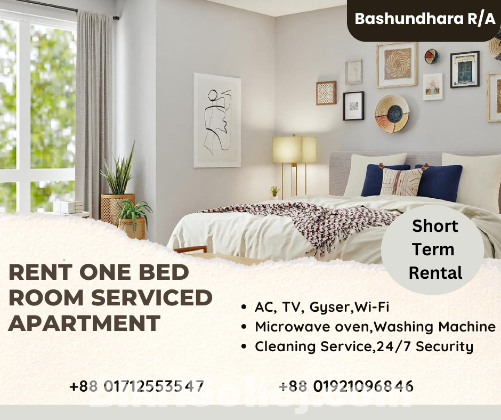 Rent Luxurious One-Bedroom Apartments Bashundhara R/A.